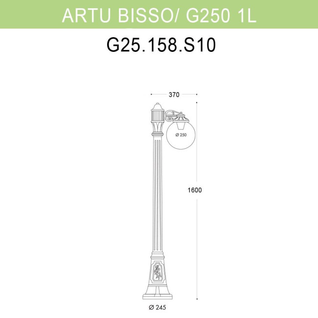 Уличный фонарь Fumagalli Artu Bisso/G250 1L G25.158.S10.BXE27 Уличный фонарь Fumagalli Artu Bisso/G250 1L G25.158.S10.BXE27
