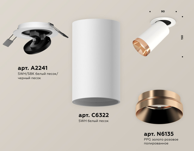 Спот Ambrella Light Techno Spot XM6322205 (A2241, C6322, N6135) Спот Ambrella Light Techno Spot XM6322205 (A2241, C6322, N6135)