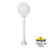Садовый светильник Fumagalli G30.151.000.WYE27 Садовый светильник Fumagalli G30.151.000.WYE27