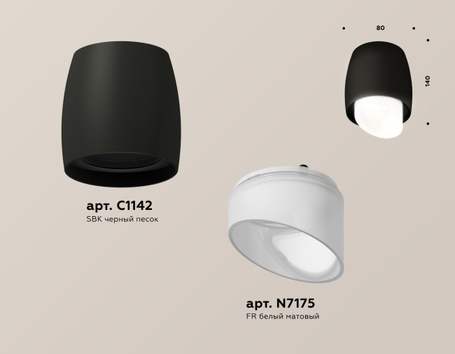 Потолочный светильник Ambrella Light Techno Spot XS1142042 (C1142, N7175) Потолочный светильник Ambrella Light Techno Spot XS1142042 (C1142, N7175)