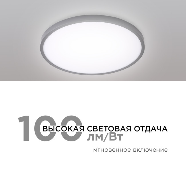 Накладной светильник Apeyron Spin 18-137 Накладной светильник Apeyron Spin 18-137
