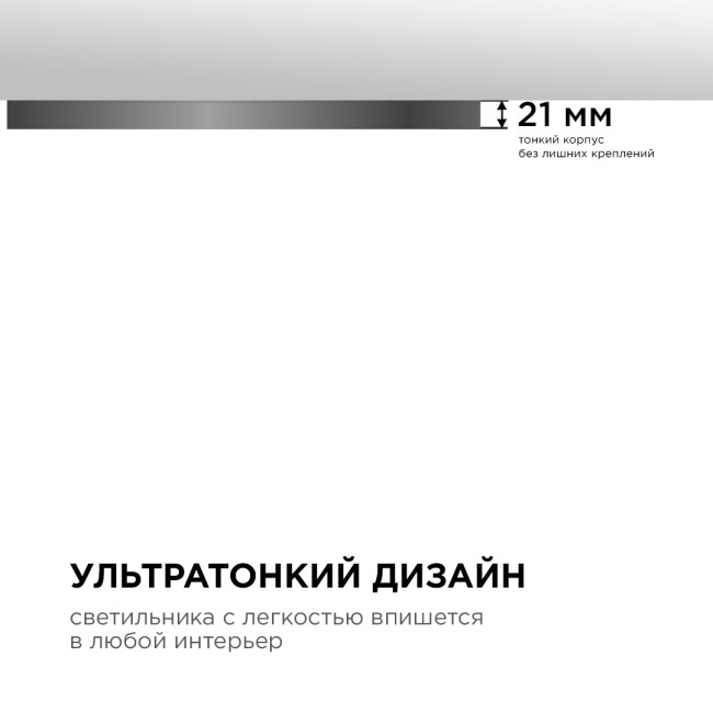 Накладной светильник Apeyron Spin 18-137 Накладной светильник Apeyron Spin 18-137