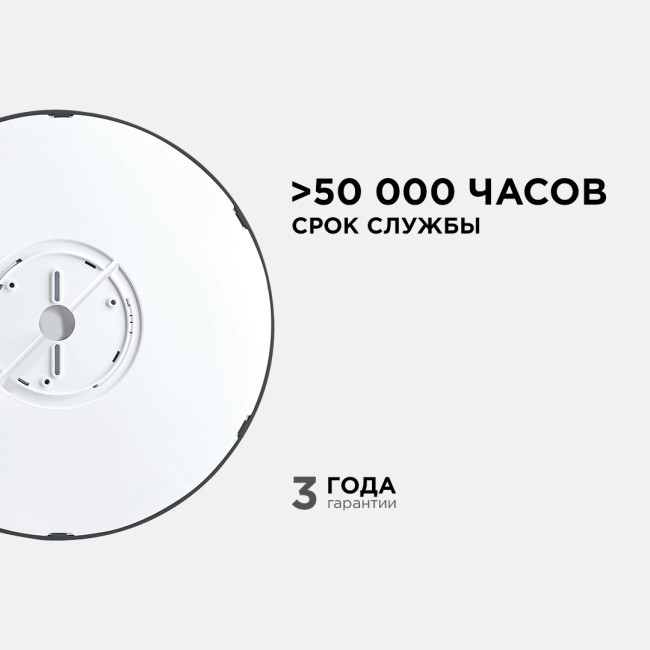 Накладной светильник Apeyron Spin 18-137 Накладной светильник Apeyron Spin 18-137