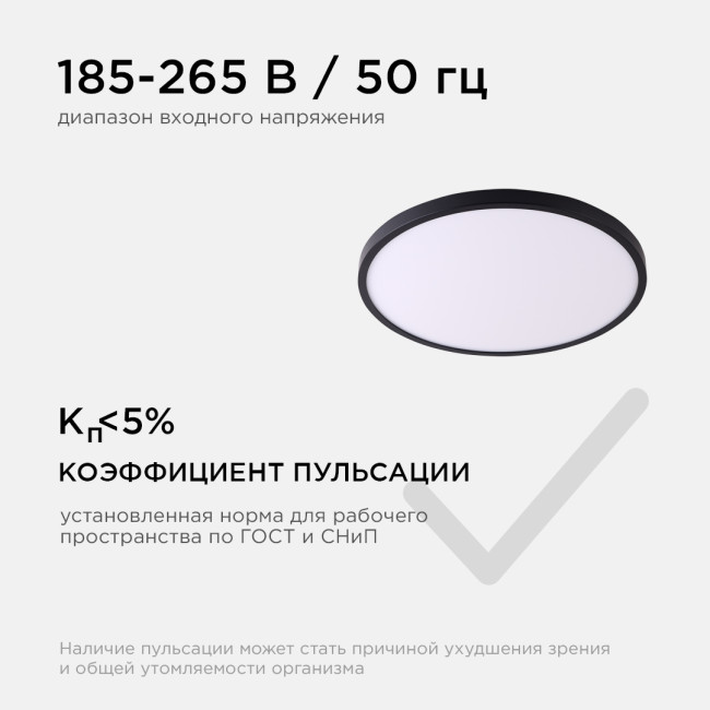 Накладной светильник Apeyron Spin 18-137 Накладной светильник Apeyron Spin 18-137