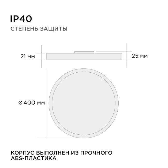 Накладной светильник Apeyron Spin 18-137 Накладной светильник Apeyron Spin 18-137