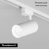 Трековый однофазный светильник Denkirs Solid Koper DK6454-WH