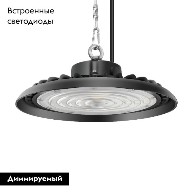 Подвесной светильник Arlight SP-ARIVA-DIM-R300-150W White5000 (BK, 90 deg, 230V, 0-10V) 048614 Подвесной светильник Arlight SP-ARIVA-DIM-R300-150W White5000 (BK, 90 deg, 230V, 0-10V) 048614
