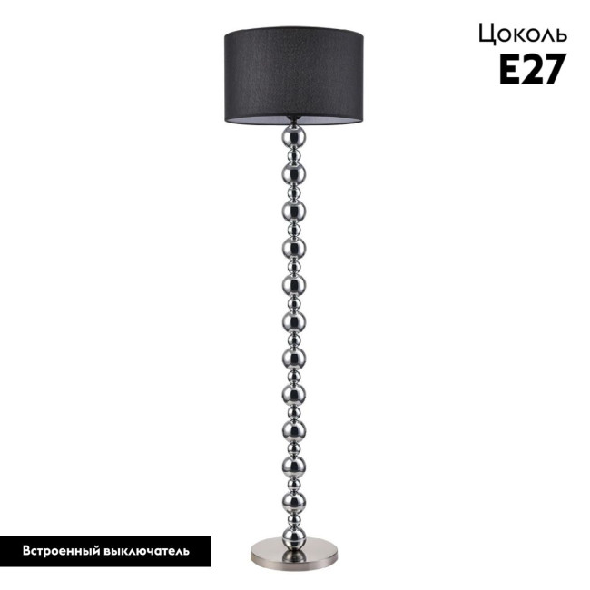 Торшер Lumion Neoclassi Navila 8079/1F Торшер Lumion Neoclassi Navila 8079/1F