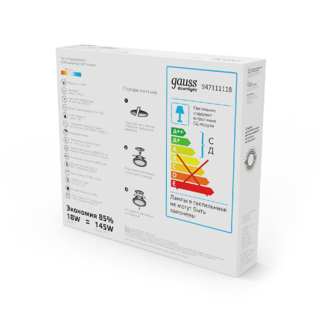 Встраиваемый светодиодный светильник Gauss 947111118 Встраиваемый светодиодный светильник Gauss 947111118