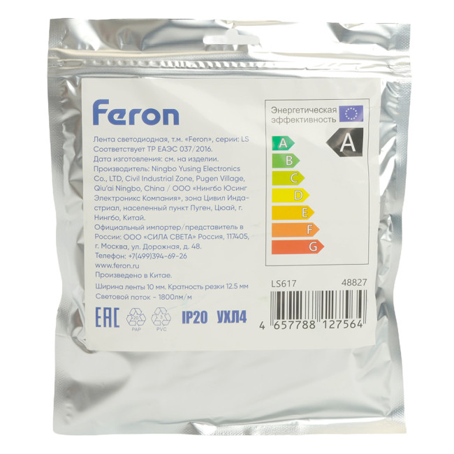 Светодиодная лента Feron LS617 12В 19Вт/м 4000К 5м IP20 48827 Светодиодная лента Feron LS617 12В 19Вт/м 4000К 5м IP20 48827