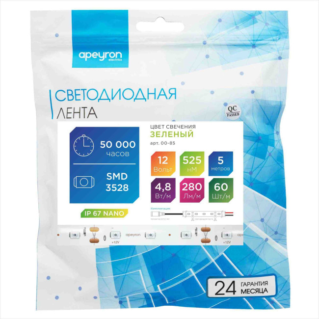 Светодиодная лента Apeyron 12В СТ 4,8Вт/м smd3528, 60д/м IP67 (НАНО) 5м зеленая 00-85 Светодиодная лента Apeyron 12В СТ 4,8Вт/м smd3528, 60д/м IP67 (НАНО) 5м зеленая 00-85