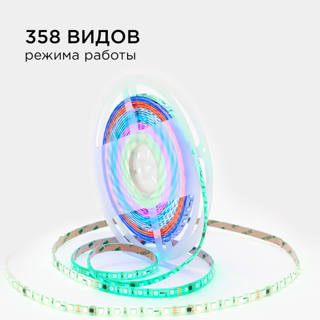 Комплект адресной светодиодной ленты Apeyron 24В 14,4Вт/м smd5050 60д/м IP65 10м RGB (адаптер питания, контроллер) 10-100 Комплект адресной светодиодной ленты Apeyron 24В 14,4Вт/м smd5050 60д/м IP65 10м RGB (адаптер питания, контроллер) 10-100