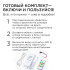 Комплект адресной светодиодной ленты Apeyron 24В 14,4Вт/м smd5050 60д/м IP65 10м RGB (адаптер питания, контроллер) 10-100 Комплект адресной светодиодной ленты Apeyron 24В 14,4Вт/м smd5050 60д/м IP65 10м RGB (адаптер питания, контроллер) 10-100