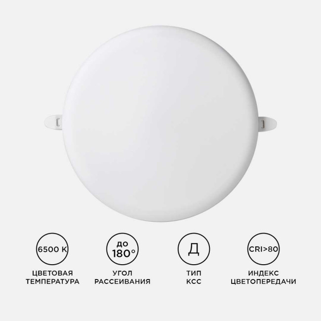 Встраиваемая светодиодная панель безрамочная Apeyron FLP 06-111 Встраиваемая светодиодная панель безрамочная Apeyron FLP 06-111