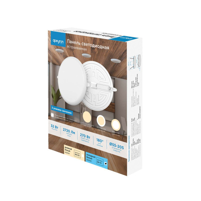 Встраиваемая светодиодная панель безрамочная Apeyron FLP 06-111 Встраиваемая светодиодная панель безрамочная Apeyron FLP 06-111