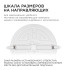 Встраиваемая светодиодная панель безрамочная Apeyron FLP 06-111 Встраиваемая светодиодная панель безрамочная Apeyron FLP 06-111