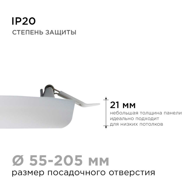Встраиваемая светодиодная панель безрамочная Apeyron FLP 06-111 Встраиваемая светодиодная панель безрамочная Apeyron FLP 06-111