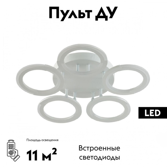 Потолочная люстра Lumion Kalifa 8027/55CL Потолочная люстра Lumion Kalifa 8027/55CL