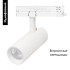 Трековый однофазный светильник Arlight LGD-GERA-2TR-R60-15W Day4000 (WH, 24 deg, 230V) 055043 Трековый однофазный светильник Arlight LGD-GERA-2TR-R60-15W Day4000 (WH, 24 deg, 230V) 055043