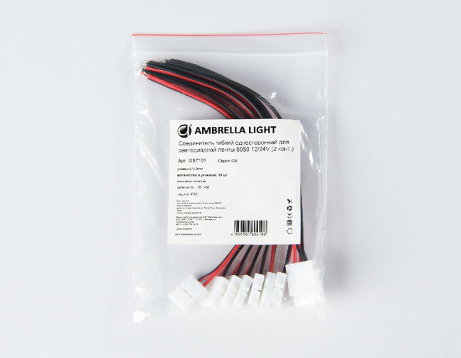 Соединитель гибкий односторонний 5050 (10 шт.) Ambrella Light LED Strip GS7101 Соединитель гибкий односторонний 5050 (10 шт.) Ambrella Light LED Strip GS7101