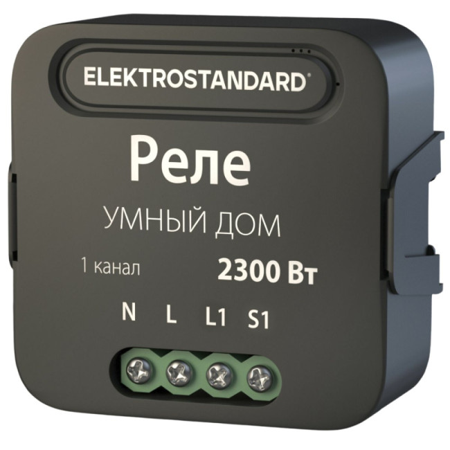Умное одноканальное реле Elektrostandard 4690389185069 a059324 Умное одноканальное реле Elektrostandard 4690389185069 a059324