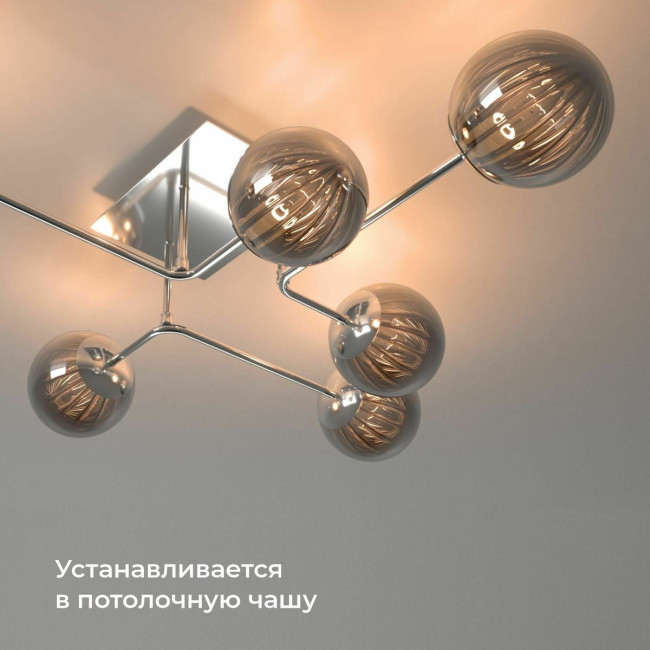 Умное одноканальное реле Elektrostandard 4690389185069 a059324 Умное одноканальное реле Elektrostandard 4690389185069 a059324