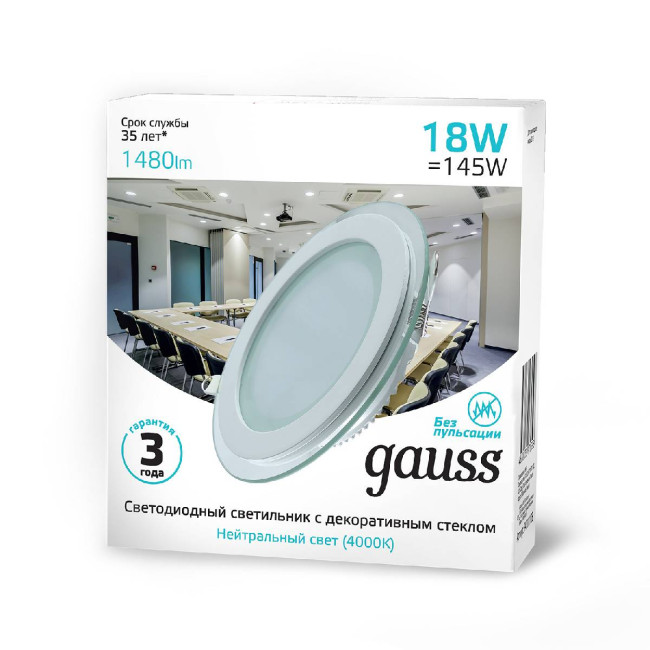 Встраиваемый светильник Gauss Glass 947111218 Встраиваемый светильник Gauss Glass 947111218