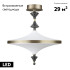 Потолочная люстра Odeon Light Ula L-vision 5404/43CL Потолочная люстра Odeon Light Ula L-vision 5404/43CL