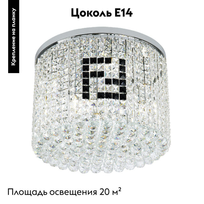 Потолочная люстра Modelux ML.841.9 CR Потолочная люстра Modelux ML.841.9 CR