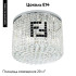 Потолочная люстра Modelux ML.841.9 CR Потолочная люстра Modelux ML.841.9 CR