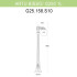 Уличный фонарь Fumagalli Artu Bisso/G250 1L G25.158.S10.BYE27 Уличный фонарь Fumagalli Artu Bisso/G250 1L G25.158.S10.BYE27