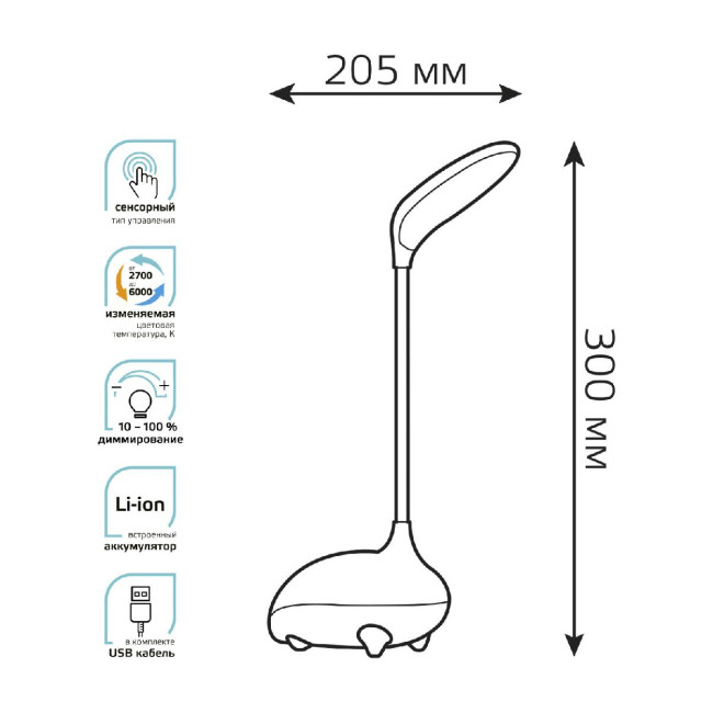 Настольная лампа Gauss Qplus GT7014 Настольная лампа Gauss Qplus GT7014