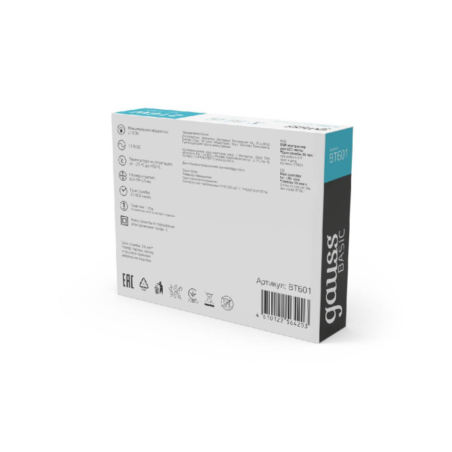 Диммер Gauss Basic BT601 Диммер Gauss Basic BT601