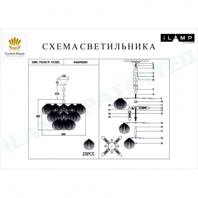 Подвесная люстра iLamp Soho P2546-8 Nickel