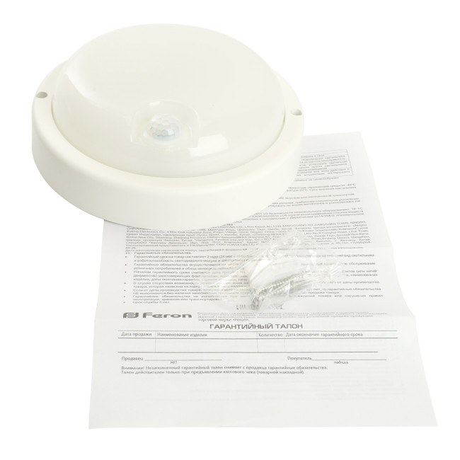 Настенно-потолочный светильник Feron AL3006 48995