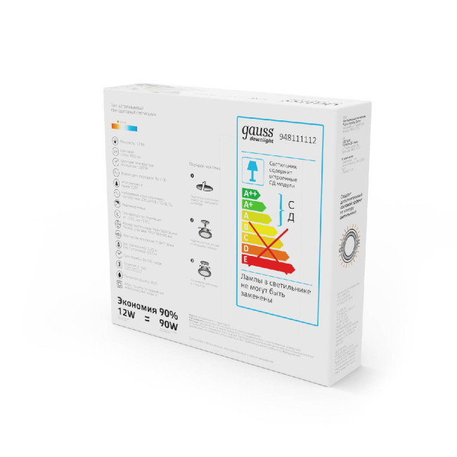 Встраиваемый светодиодный светильник Gauss 948111112 Встраиваемый светодиодный светильник Gauss 948111112