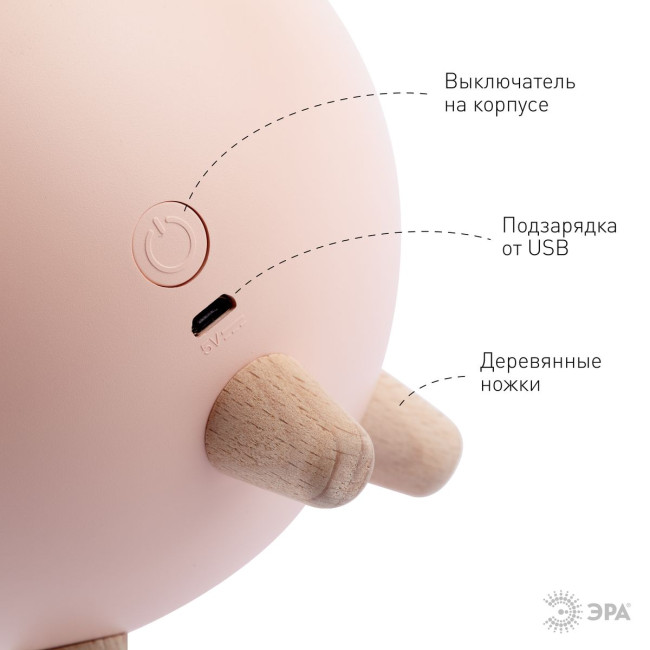 Настольная лампа Эра NLED-468-1W-P Б0052816 Настольная лампа Эра NLED-468-1W-P Б0052816