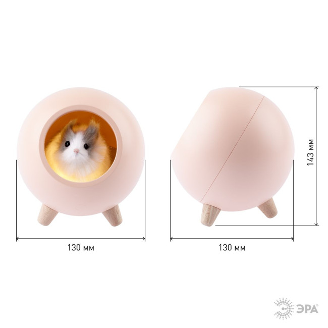 Настольная лампа Эра NLED-468-1W-P Б0052816 Настольная лампа Эра NLED-468-1W-P Б0052816