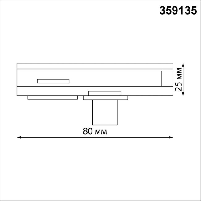 Адаптер/держатель для однофазного трехжильного трека без токопровода для арт. 359128-359133 Novotech Ramo 359135 Адаптер/держатель для однофазного трехжильного трека без токопровода для арт. 359128-359133 Novotech Ramo 359135
