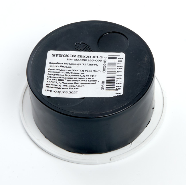 Коробка монтажная Stekker EBX20-03-5 39858 Коробка монтажная Stekker EBX20-03-5 39858