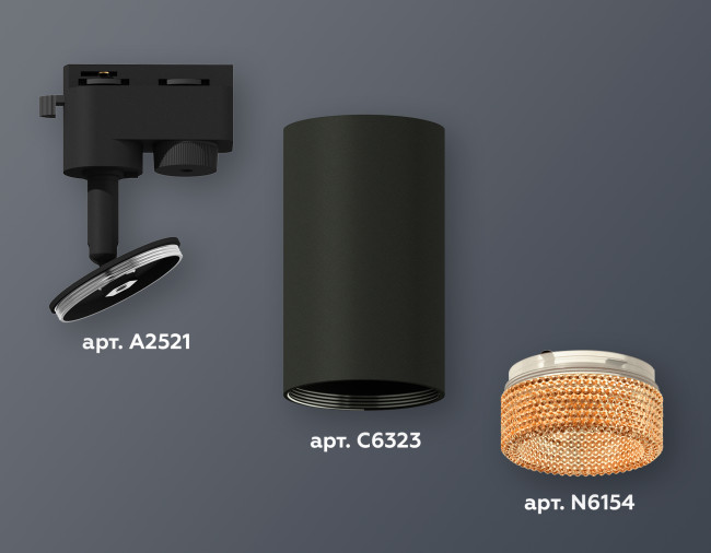 Трековый однофазный светильник Ambrella Light Track System XT6323084 (A2521, C6323, N6154) Трековый однофазный светильник Ambrella Light Track System XT6323084 (A2521, C6323, N6154)