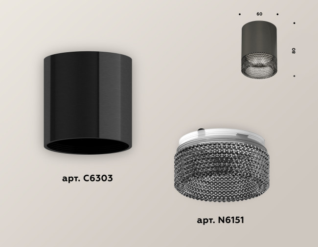 Накладной светильник Ambrella Light Techno XS6303003 (C6303, N6151)