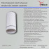 Накладной светильник Reluce 81482-9.5-001RT LED5W WT Накладной светильник Reluce 81482-9.5-001RT LED5W WT