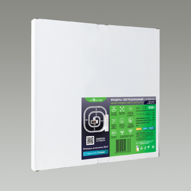 Светодиодный модуль Novotech Klark LED 90W 3000/4200/6300K 357770 Светодиодный модуль Novotech Klark LED 90W 3000/4200/6300K 357770