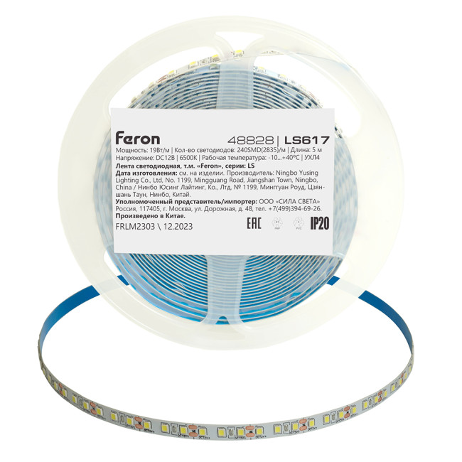Светодиодная лента Feron LS617 12В 19Вт/м 6500К 5м IP20 48828 Светодиодная лента Feron LS617 12В 19Вт/м 6500К 5м IP20 48828