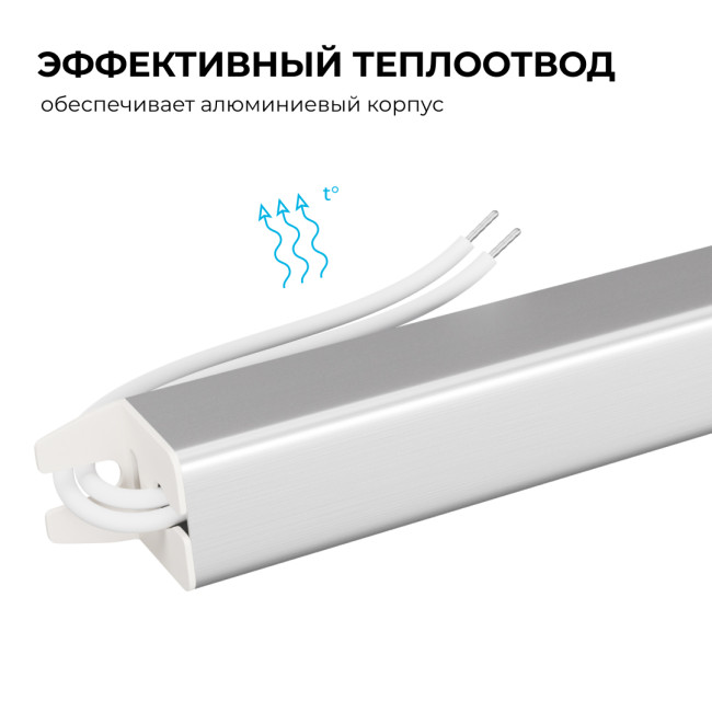 Блок питания Apeyron 12В, 60Вт, 200-264В, 5А, IP20 03-177 Блок питания Apeyron 12В, 60Вт, 200-264В, 5А, IP20 03-177