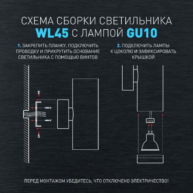 Настенный светильник Эра WL45 WH Б0058493