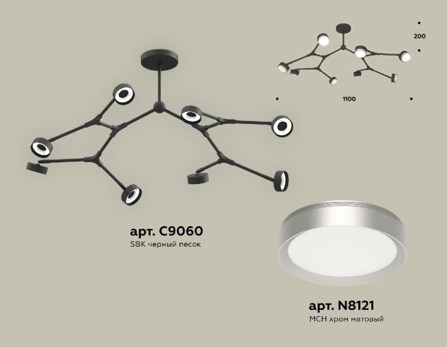 Люстра на штанге Ambrella Light Traditional (C9060, N8121) XB9060151