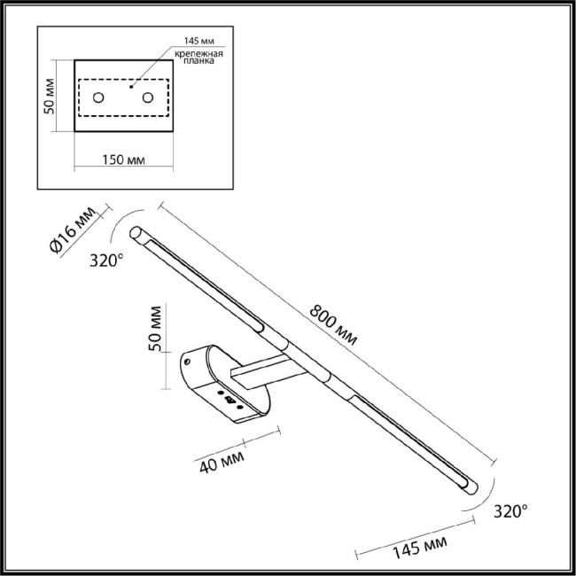 Подсветка для зеркала Odeon Light Aledo 6634/9WL Подсветка для зеркала Odeon Light Aledo 6634/9WL