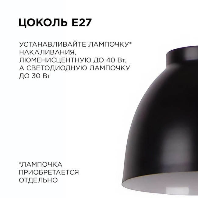 Подвесная люстра Apeyron 16-65